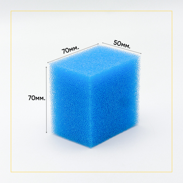 Фильтр (кубик) для моющего пылесоса Zelmer 919.0089, 797623, 00797623