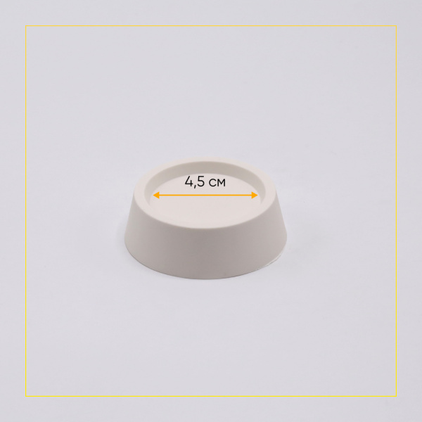 Амортизационные (антивибрационные) подставки для стиральных машин (компл. 4 штуки)