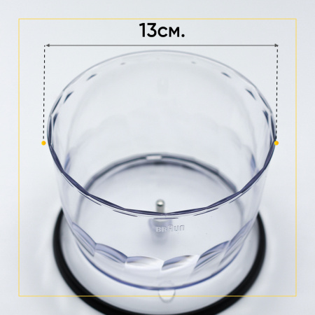 Чаша для измельчения для блендера BRAUN 500ml BR67050142