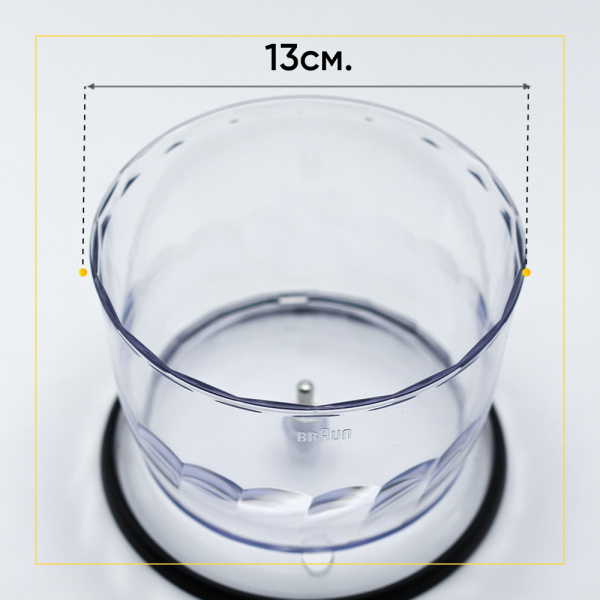 Чаша для измельчения для блендера BRAUN 500ml BR67050142