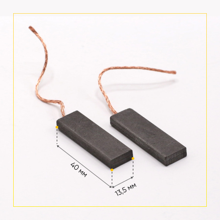 Угольные щетки 5x13,5x40 клееные, 00215818, компл. 2 шт.