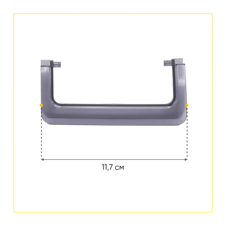 Ручка контейнера воды для кофемашины Bosch 00653064