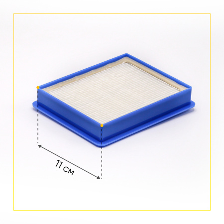 HEPA-фильтр для пылесоса ELECTROLUX / PHILIPS (Код оригинального набора EFH12W/FC8038) 00802788