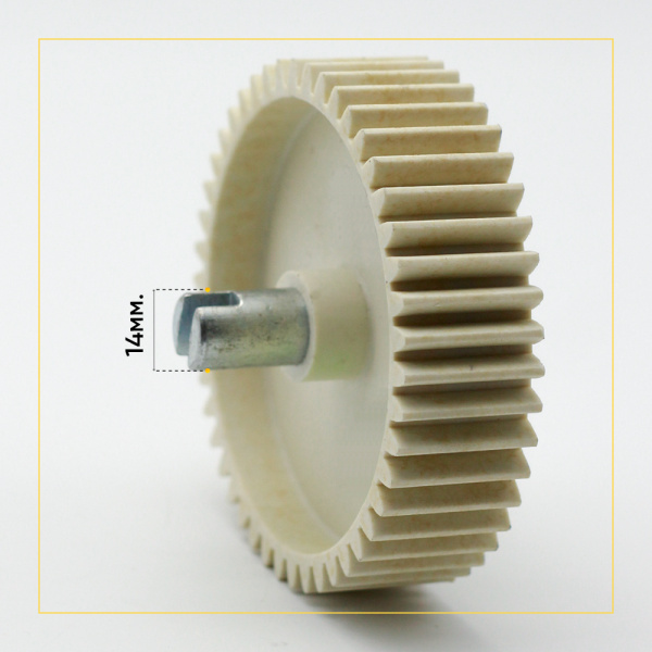 Шестерня мясорубки основная с прорезью для VITEK VT 1670 Д-95, Зуб - 46