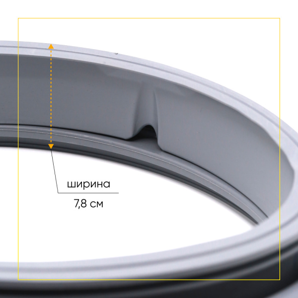 Манжета люка dc64-01664a для стиральной машины Samsung 