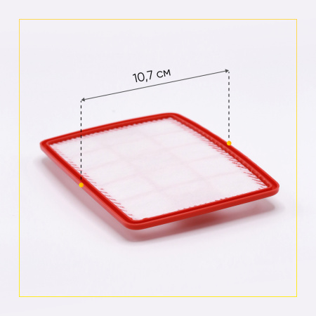 Комплект фильтров HEPA для пылесоса Gorenje HF2303 466439