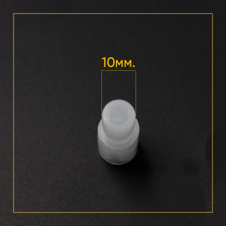 Соединительная муфта-втулка блендера, для MSM4/5.. 00167717 / 00180732 аналог