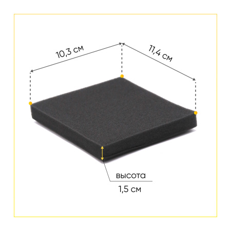 Комплект фильтров HEPA для пылесоса Gorenje HF2303 466439