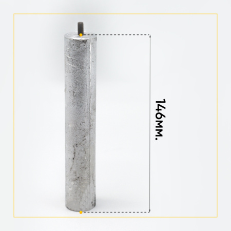 Анод магниевый для бойлера D-25 мм L-146 мм, шток M5x10