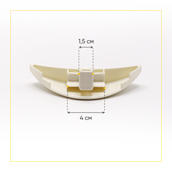 Ручка люка для стиральной машины Indesit, Ariston C00075323