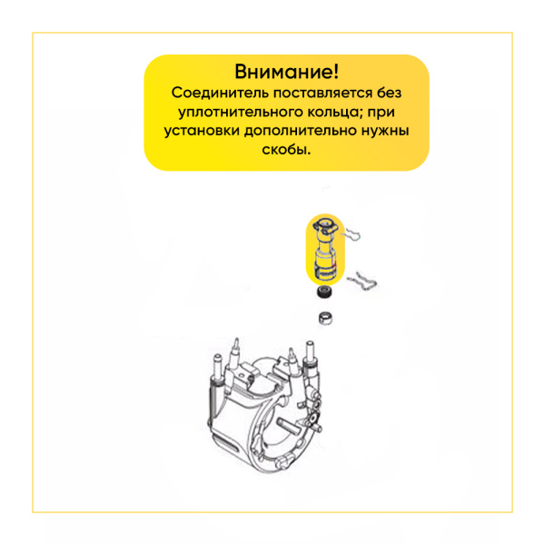 Переходник для кофемашины Philips, Saeco 422224777123