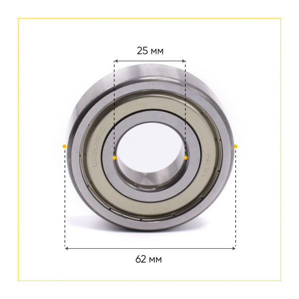 6305 zz NSK подшипник для стиральной машины (25x62x17 мм)