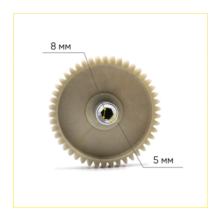 Шестерня Moulinex с внутренним шестигранником Д-83,5 мм, зубья 46 шт.