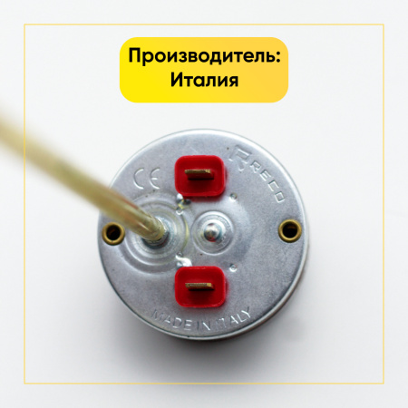 Термостат стержневой для водонагревателя 20А, 74-93°C, L-270 мм, с предохранителем, флажком, wth409un