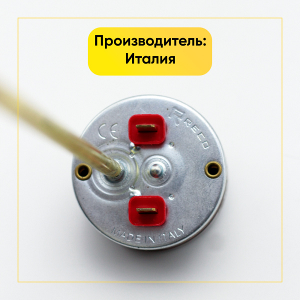 Термостат стержневой для водонагревателя 20А, 74-93°C, L-270 мм, с предохранителем, флажком, wth409un