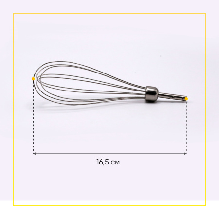 Венчик к блендерам Bosch, Siemens, Zelmer 657378