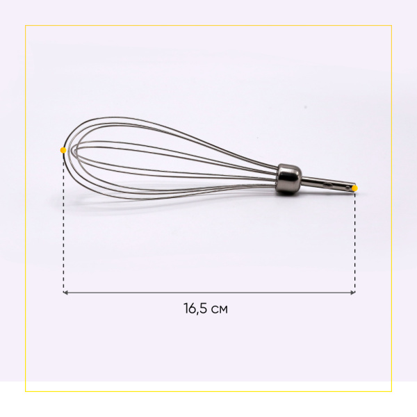 Венчик к блендерам Bosch, Siemens, Zelmer 657378