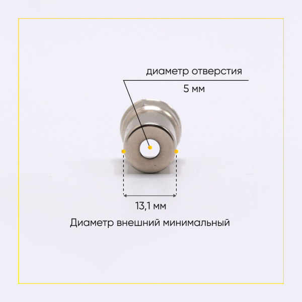 Колпачок магнетрона большой круг 15мм SVCH048