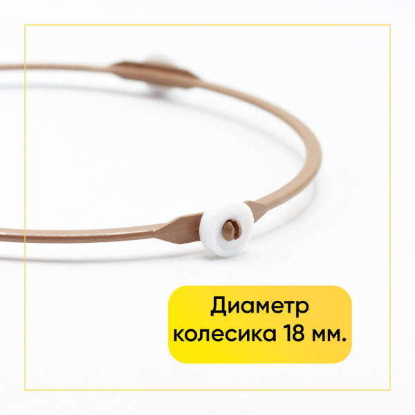 Колесики (роллер) тарелки СВЧ D=190mm колеса d=18mm