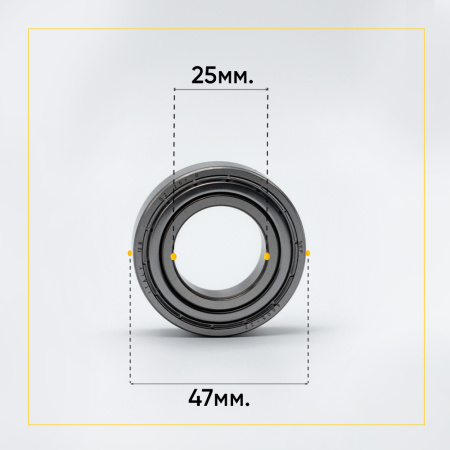 6005 zz SKF подшипник для стиральной машины (25x47x12 мм)