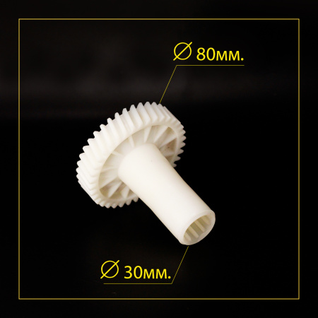 Шестерня основная для мясорубки Polaris PMG 0302 (Д-80/30)