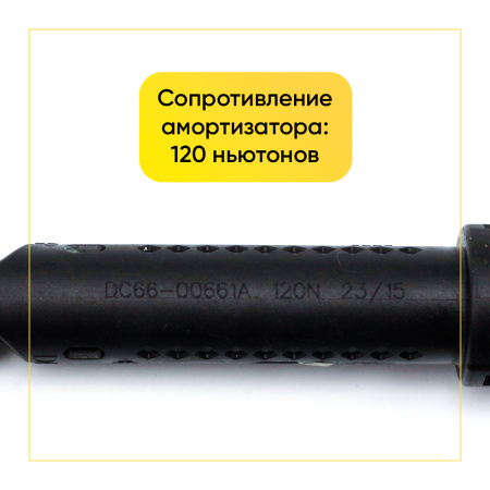 Амортизатор для стиральной машины Samsung 120N, L 140/220 мм, D 10/13 мм, DC66-00661A