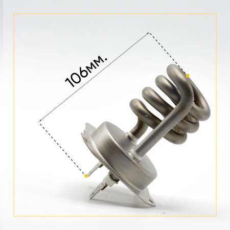 Тэн 1800w для посудомоечной машины (спираль) HTR100GO