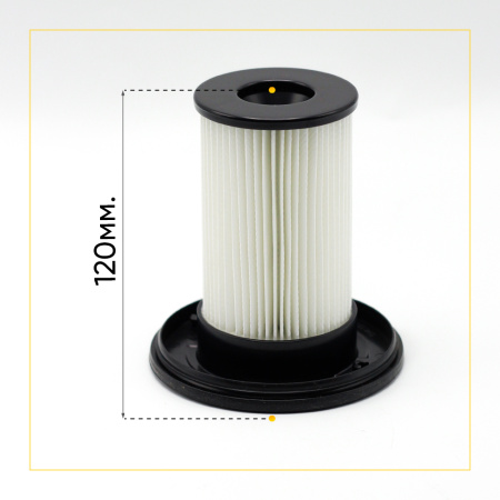 Фильтр-картридж для пылесоса Bosch 12023349