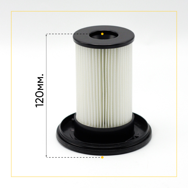 Фильтр-картридж для пылесоса Bosch 12023349