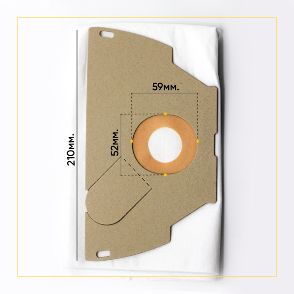 Комплект одноразовых пылесборников (мешков) для пылесоса Electrolux, Miostar, Privileg, Quelle, Tornado, Volta