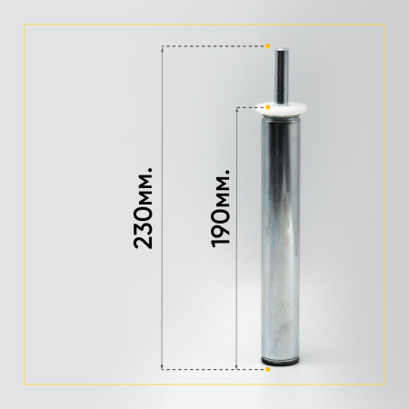 Амортизатор для стиральной машины Hansa 80N, L 190/230 мм.,DC66-00628A.