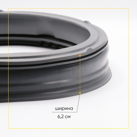 Манжета люка  MDS60116801(MDS61952201,MDS61952202, MDS61952203) с акваспреемдля стиральной машины LG 