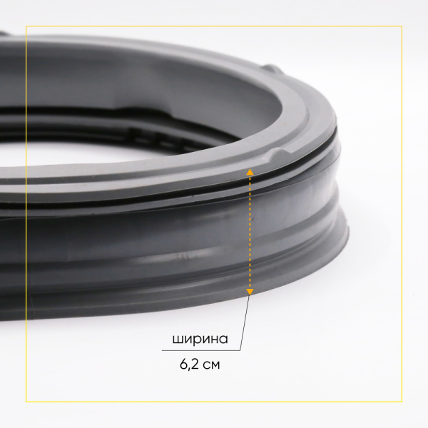 Манжета люка  MDS60116801(MDS61952201,MDS61952202, MDS61952203) с акваспреемдля стиральной машины LG 