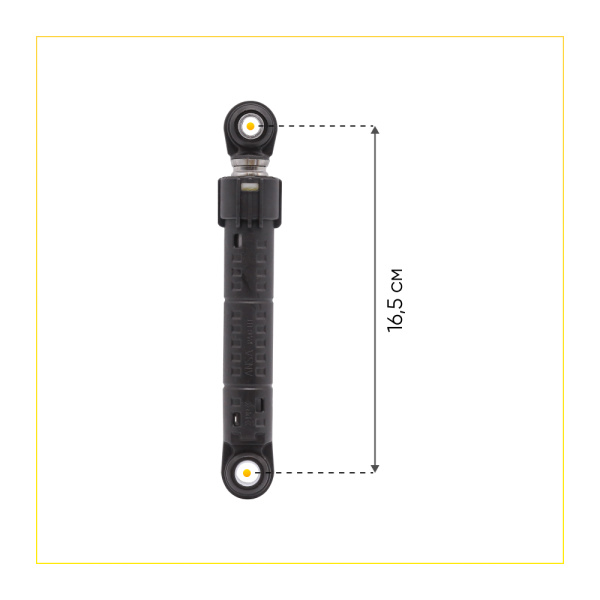 Амортизаторы для стиральной машины Bosch/Siemens 90N, L 165/265 мм., D 8/11 мм., (2 шт.), круглый.