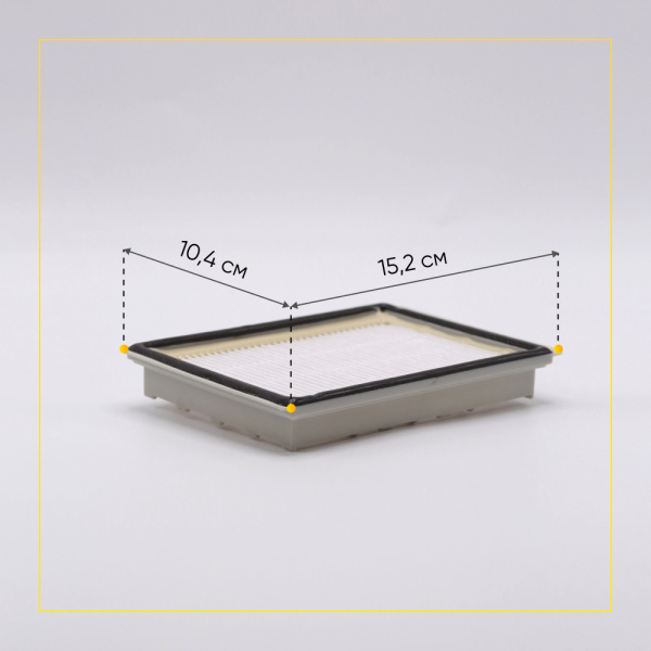 HEPA-фильтр для пылесоса BOSCH, SIEMENS, KÄRCHER (аналог BBZ8SF1, VZ 54000) 00802779