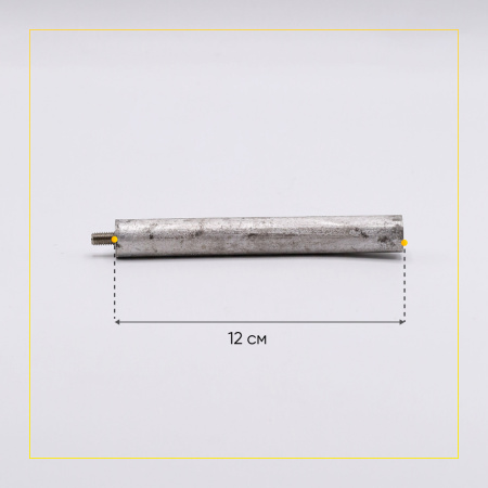 Анод магниевый для бойлера D-15.5 мм L-120 мм, шток M6x10