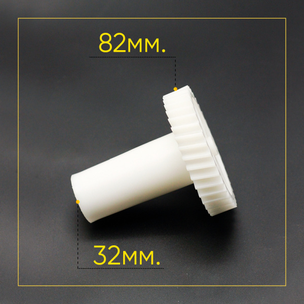 Шестерня основная для мясорубки VITEK Д-82/32, Зуб-38/8(Косой/прямой)