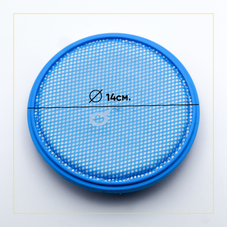 Фильтр для пылесоса Samsung SC07F, SC08F, SC12F, SC19F, SC20F, SC21F