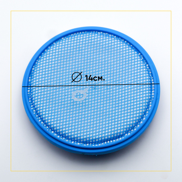 Фильтр для пылесоса Samsung SC07F, SC08F, SC12F, SC19F, SC20F, SC21F