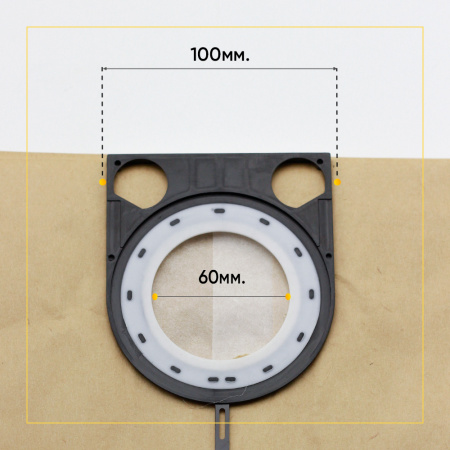 Комплект одноразовых бумажных пылесборников (мешков) для пылесоса AEG, BOSCH, EIBENSTOCK и др. 2 шт.