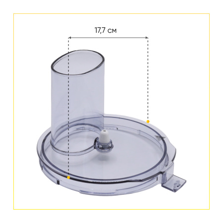 Крышка чаши для кухонного комбайна Braun BR37051139 