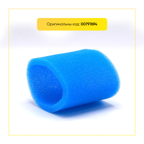 Фильтр контейнера влажной уборки для пылесоса Zelmer, Bosch 00797694