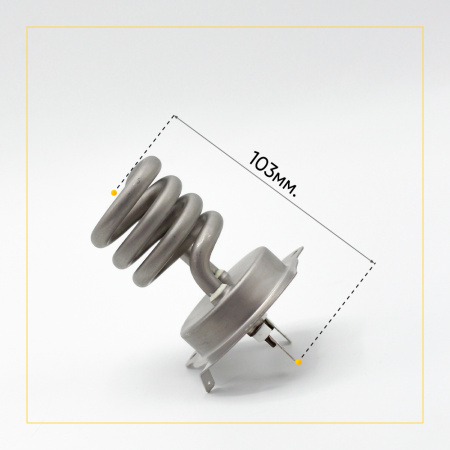 Тэн для посудомоечной машины Gorenje, Indesit, Midea 1800W (спиралевидный)