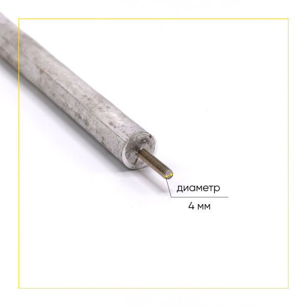 Анод магниевый для бойлера D-14 мм L-140 мм, шток M4x21