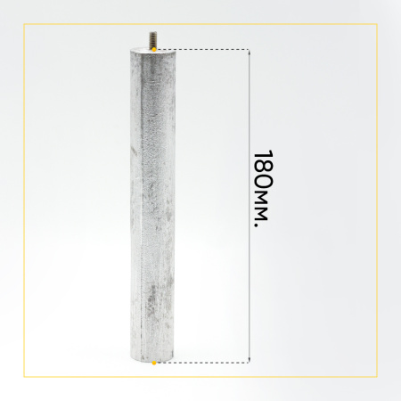 Анод магниевый для бойлера D-25,5 мм L-180 мм, шток M5x10