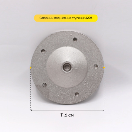 Комплект фланцев Whirlpool 481252088117 (опора)