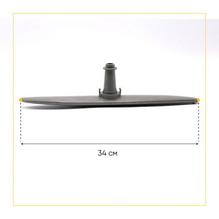 Разбрызгиватель Electrolux/Zanussi (нижний) 1527271207