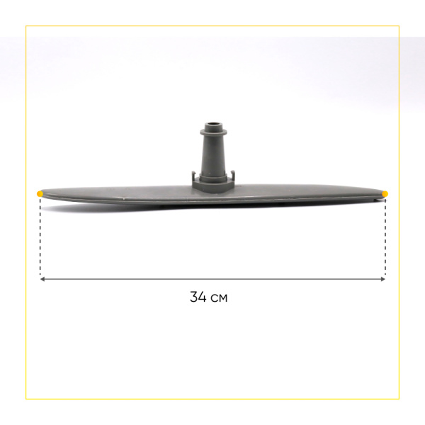 Разбрызгиватель Electrolux/Zanussi (нижний) 1527271207