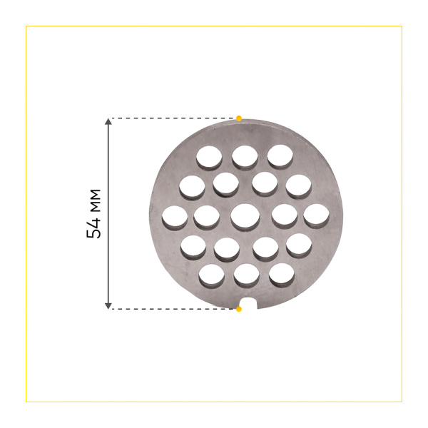 Решетка №3 котлетная для мясорубки ручной, Аксион, Бриз, Гамма, Дива, Помощница и др. (d-54 мм)