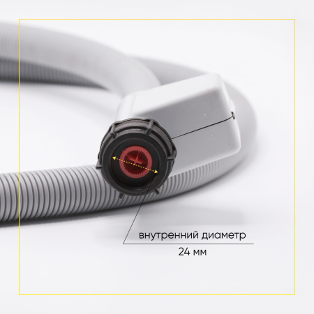 Шланг залив. для ПММ (с аквастопом) 282407, 372679, 256554, 373181, 037207, h1017739, 481990500463